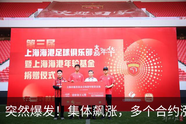 突然爆发！集体飙涨，多个合约涨停！发生了什么？