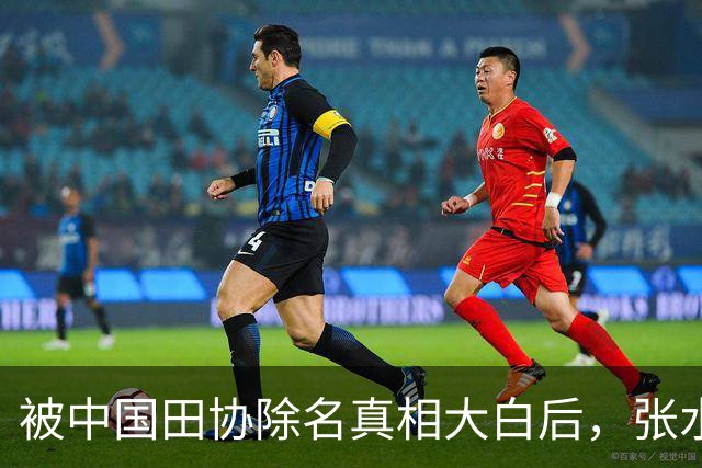 被中国田协除名真相大白后，张水华再破天花板，有一点她一直没变