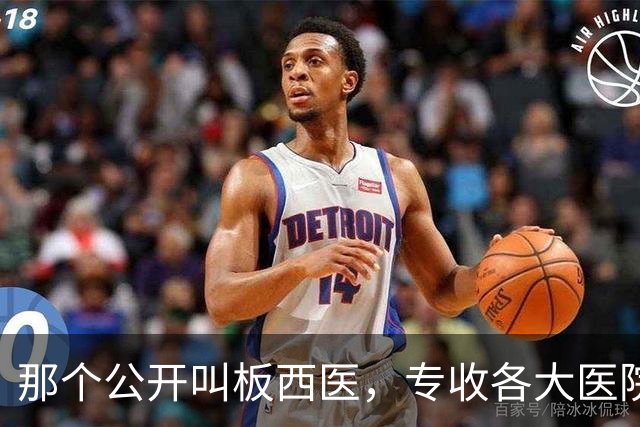 那个公开叫板西医，专收各大医院不收的癌症病人的老中医，今咋样