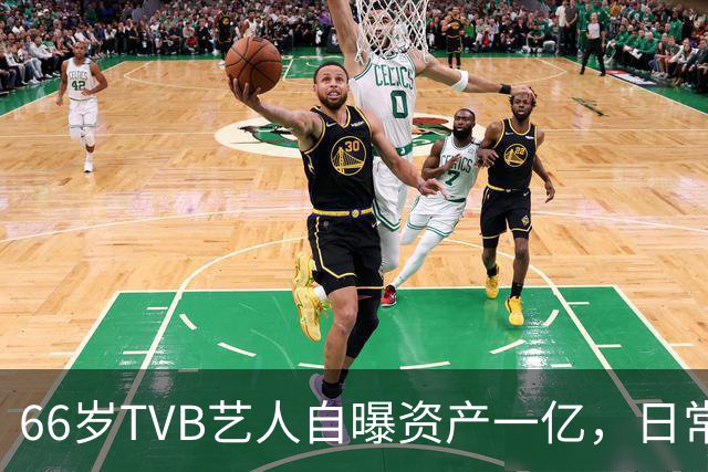 66岁TVB艺人自曝资产一亿，日常生活节俭，西装穿20年手机用老款